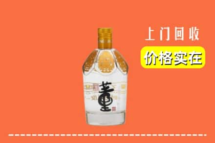 资中县回收董酒