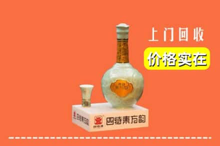 资中县回收四特酒