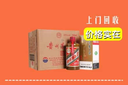 资中县求购高价回收精品茅台酒