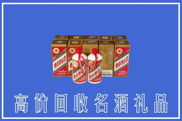 资中县回收茅台酒